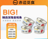 赤道觅食幼猫湿粮小金罐85g 商品缩略图0