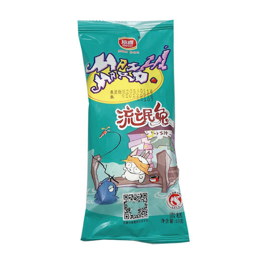 顶喜流氓兔网红老式雪糕儿时味道奶油口味冰淇淋53g 商品图0