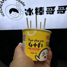 4+1水果混合口味冰淇淋