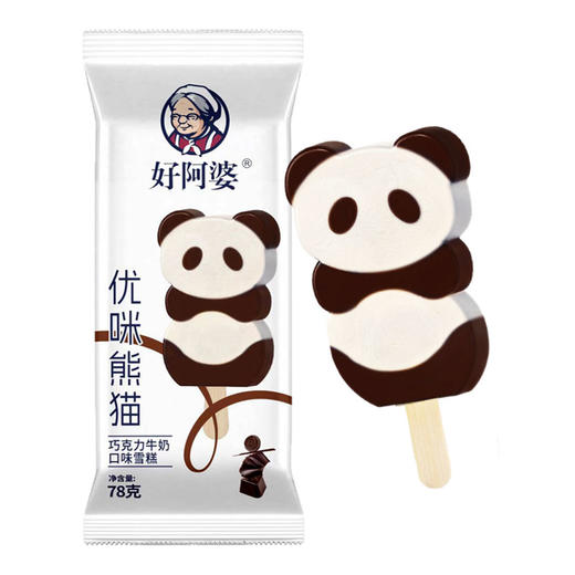 【新品】好阿婆优咪熊猫雪糕巧克力牛奶冰淇淋网红可可冰糕 78g 商品图0