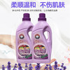 西班牙进口天伦爱薰衣草精华丨芦荟清新洗衣液3L*2【除菌祛螨系列】 商品缩略图5