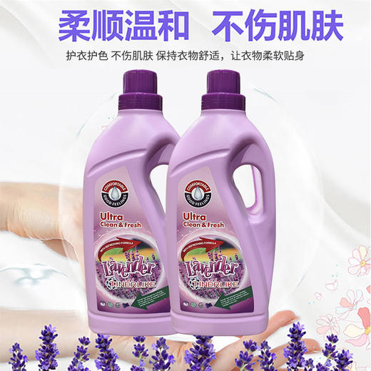 西班牙进口天伦爱薰衣草精华丨芦荟清新洗衣液3L*2【除菌祛螨系列】 商品图5