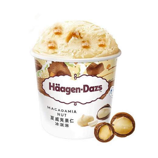 哈根达斯冰激凌夏威夷果仁口味进口雪糕 81g 商品图0