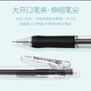 斑马MN5-BK自动铅笔/0.5MM/随机发货或到店自选 商品缩略图1