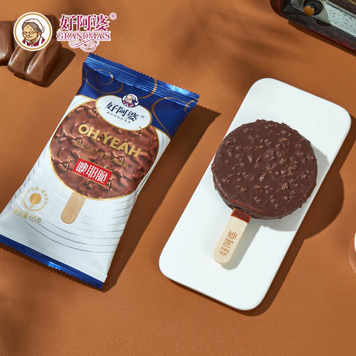 好阿婆噢耶脆雪糕脆皮巧克力麦香冰淇淋 网红冷饮冰棒 65g 商品图0