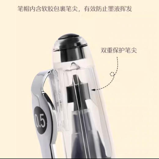 百乐P500/P700走珠笔中性笔（新旧包装随机） 商品图2