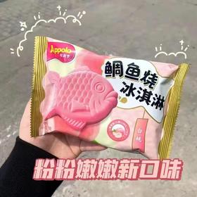 阿波罗鲷鱼烧（白桃）