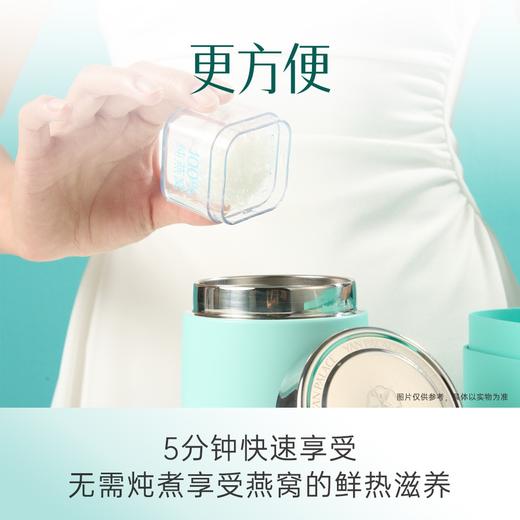 超临界鲜热燕窝（10瓶装） 商品图5