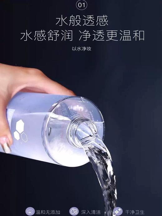 尔木萄卸妆水500ml 商品图3
