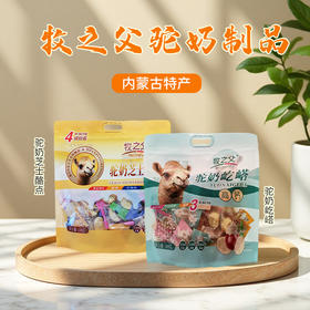 牧之父驼奶屹㟷I驼奶芝士酪点508g