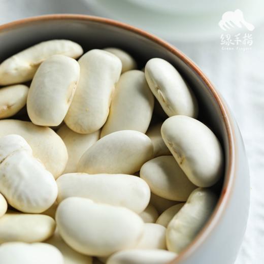 生态高原紫芸豆/白芸豆 | 合作生产*Eco-plateau kidney bean | Partner Production 商品图1