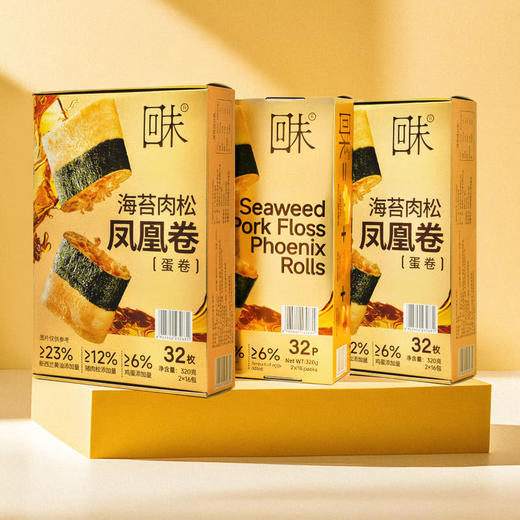 MM 山姆 回未 海苔肉松凤凰卷（蛋卷）320g 商品图4