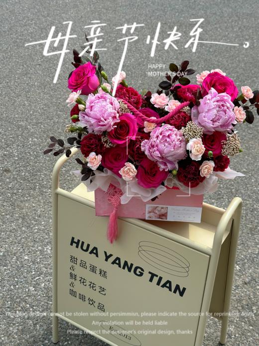 爱的守护 · 花盒 商品图1