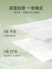 尔木萄加厚亲肤抽取式洗脸巾70p 商品缩略图4