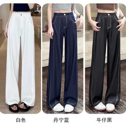 【爆仓中！预售3-5天发货！！】卷卷紫垂顺显瘦直筒牛仔裤 丝滑柔软不挑腿型 侧面双线设计分化腿部宽度 显瘦时尚精致 商品图5