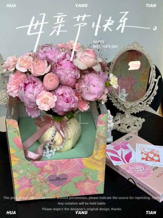 绽放优雅 · 瓶花礼盒 商品图2