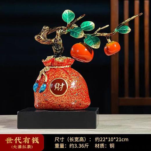 E-QK-BJ1501A世代有钱-纯铜摆件（220*100*220） 商品图1