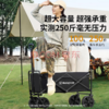 西屋营地车MN01A 商品缩略图0