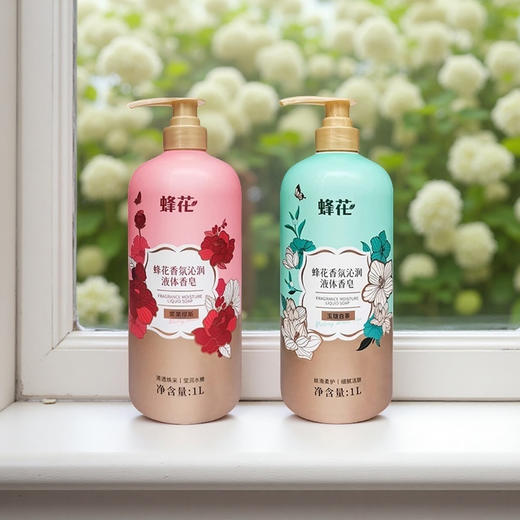 蜂花香氛沁润液体香皂1L【浆果缪斯丨玉珑白茶】 商品图2
