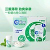Extra脆皮软心口香糖62.5g 清新口气持久耐嚼 社交约会上班必备 商品缩略图2