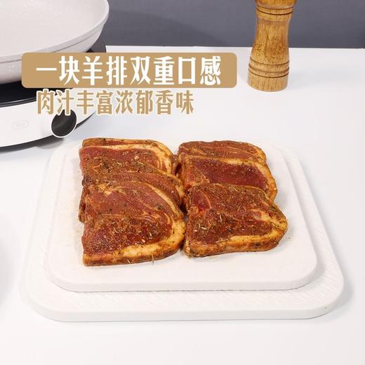 MM 山姆 澳洲薄切T骨羊排 900g 商品图4