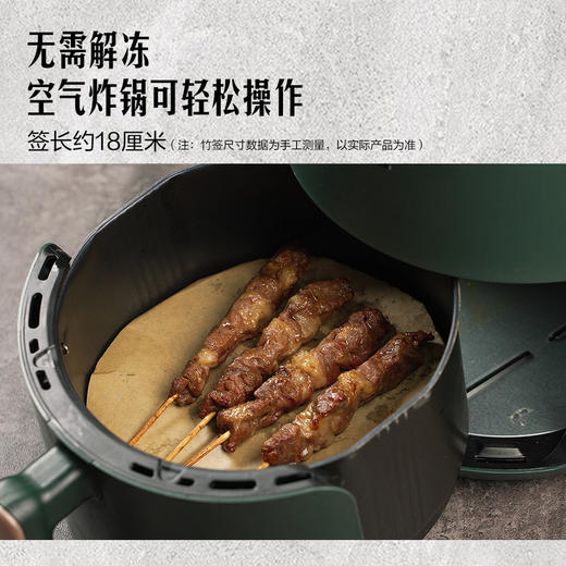 MM 山姆 牛肉烤串拼盘 910g（455gX2） 商品图7