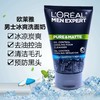 LOREAL欧莱雅 新版男士8效劲能洗面奶-100ML各款 商品缩略图2