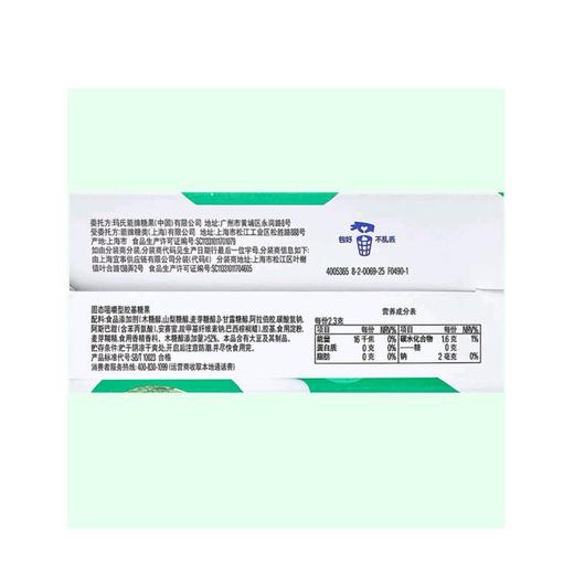 Extra脆皮软心口香糖62.5g 清新口气持久耐嚼 社交约会上班必备 商品图4