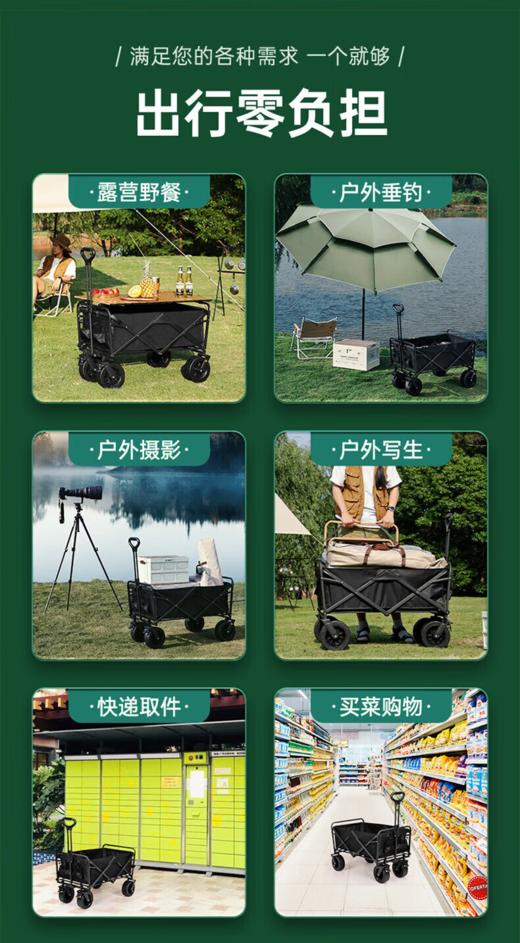 西屋营地车MN01A 商品图1