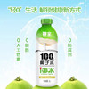 禅宝 椰子水350ml-1L 商品缩略图3