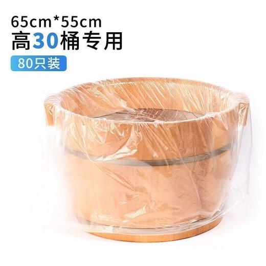 65*55cm小桶泡脚袋常用款  一次性泡脚桶膜 沐足袋 足浴袋 泡脚塑料袋 商品图2