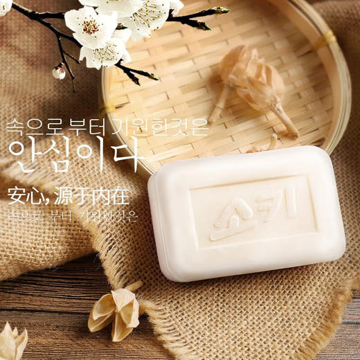 韩国进口無瑾花女性内衣卫生皂150g 商品图3