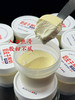 奶皮子酸奶(10点左右出) 商品缩略图4