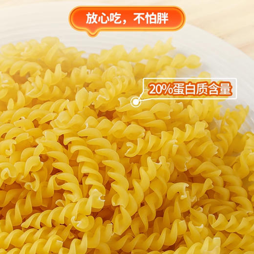 公鸡螺丝形意大利面500g（土耳其） 商品图2