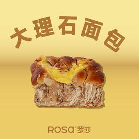 大理石面包