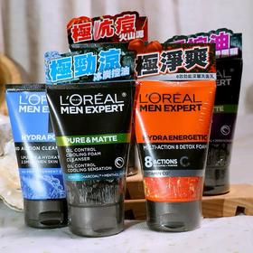 LOREAL欧莱雅 新版男士8效劲能洗面奶-100ML各款