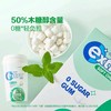Extra脆皮软心口香糖62.5g 清新口气持久耐嚼 社交约会上班必备 商品缩略图1