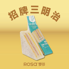 招牌三明治