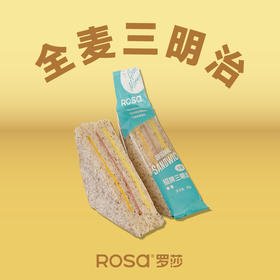 全麦三明治