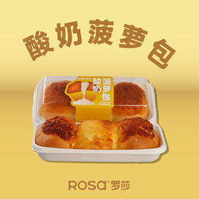 酸奶菠萝包
