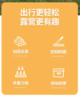 西屋户外尊享套装Air 型号MN19A 商品缩略图4