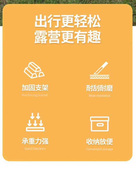 西屋户外尊享套装Air 型号MN19A 商品图4