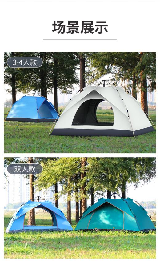 西屋全自动速开帐篷MN02A 商品图6