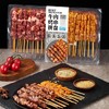 MM 山姆 牛肉烤串拼盘 910g（455gX2） 商品缩略图1