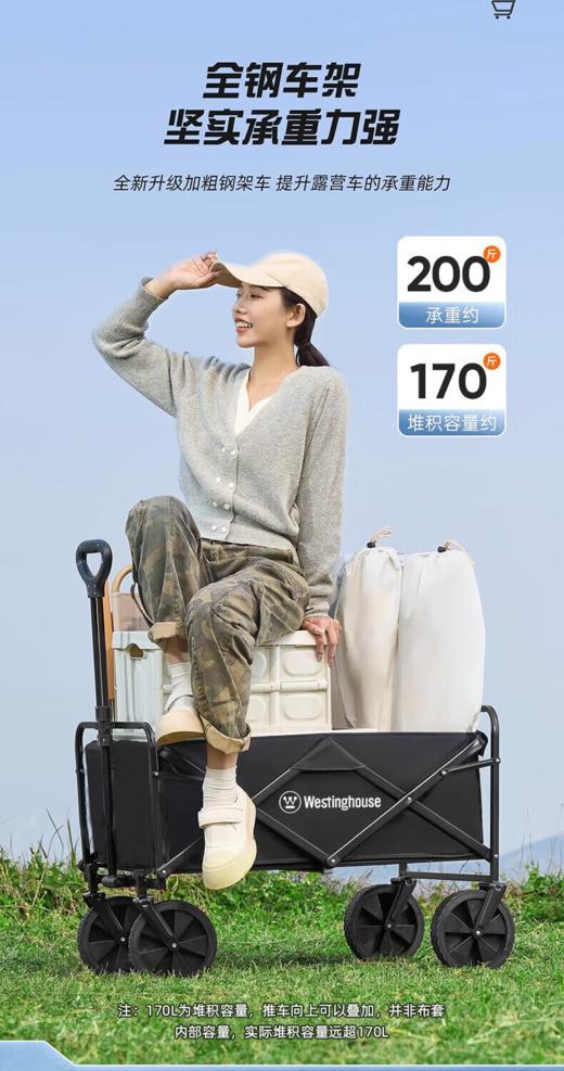西屋营地车MN01A 商品图3