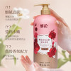 蜂花香氛沁润液体香皂1L【浆果缪斯丨玉珑白茶】 商品缩略图1