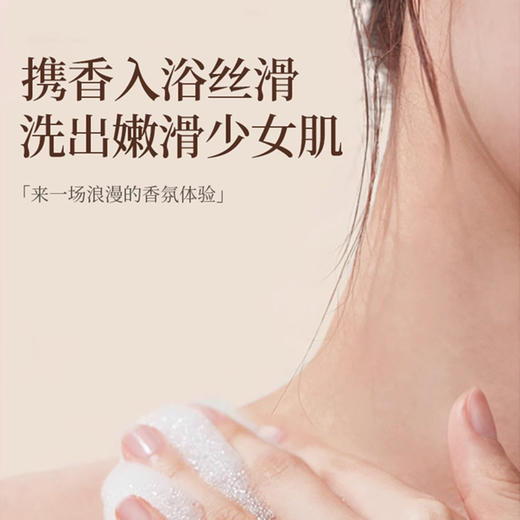 蜂花香氛沁润液体香皂1L【浆果缪斯丨玉珑白茶】 商品图3