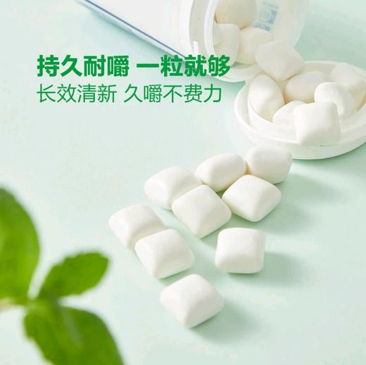 Extra脆皮软心口香糖62.5g 清新口气持久耐嚼 社交约会上班必备 商品图5