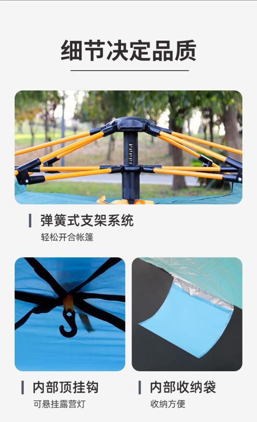 西屋全自动速开帐篷MN02A 商品图4