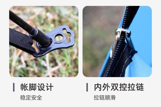 西屋全自动速开帐篷MN02A 商品图5